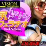 尻コキ&尻ズリ好きに激おすすめのレーベル【L-VISION】の作品を紹介しちゃう〜!