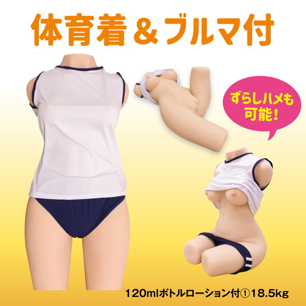 マガこれ マジ肌 女友達をメスにする メスダチ改 DX特大ボディホール 柔らかSOFTver illustration by Zトン（SHIS） ［18.5kg］［スチール製骨格入り］［体育着＆ブルマ付］［ローション付属］